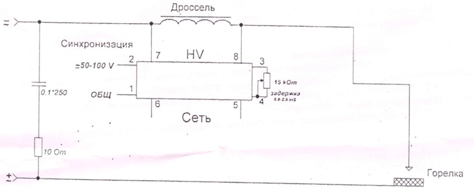 Схема подключения